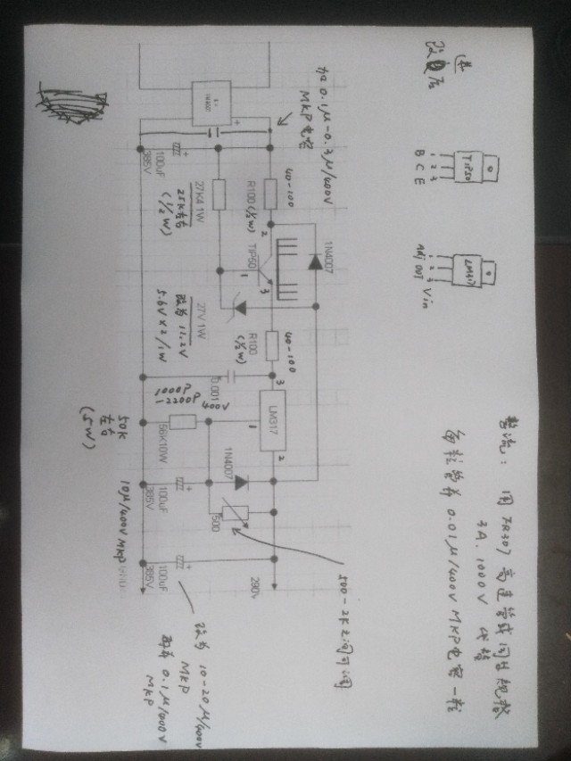 公认音质最好的国产胆前级,性价比高的电源品牌推荐