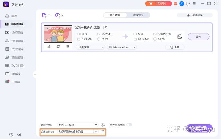 优酷视频怎么剪辑,优酷视频如何导入剪映
