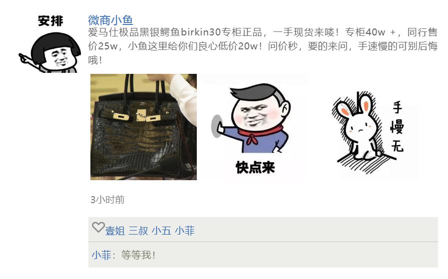 极品爱马仕包包,超稀有的爱马仕