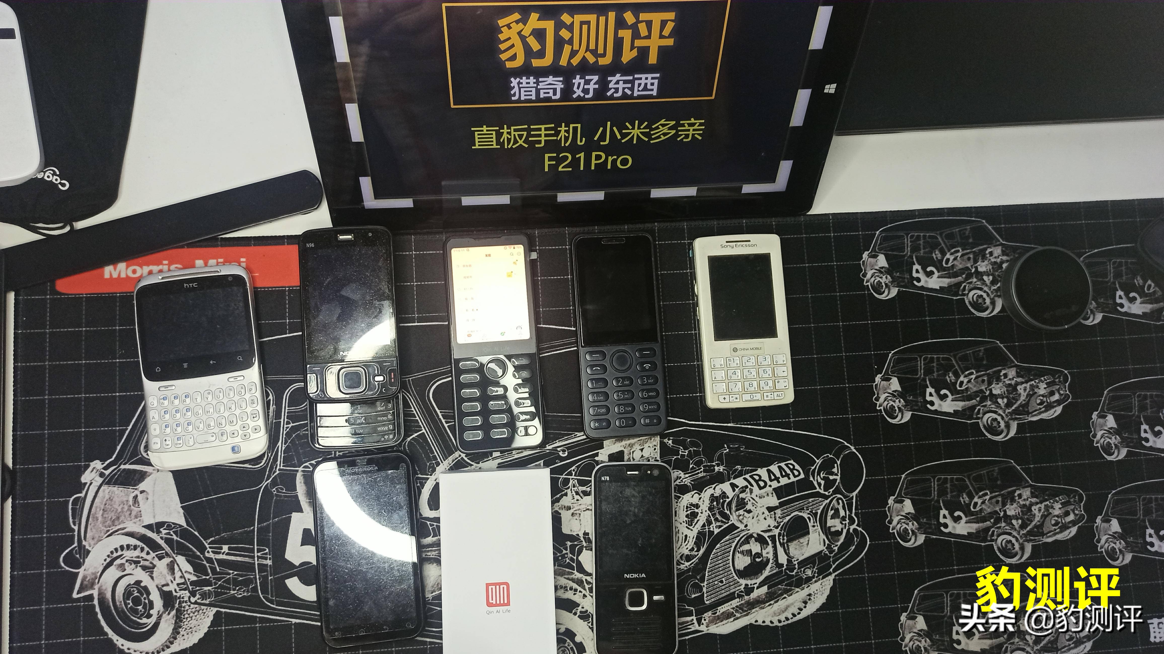 f21pro,小米多亲f21pro优缺点