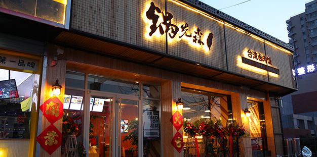 李安导演美食,李安电影中的美食