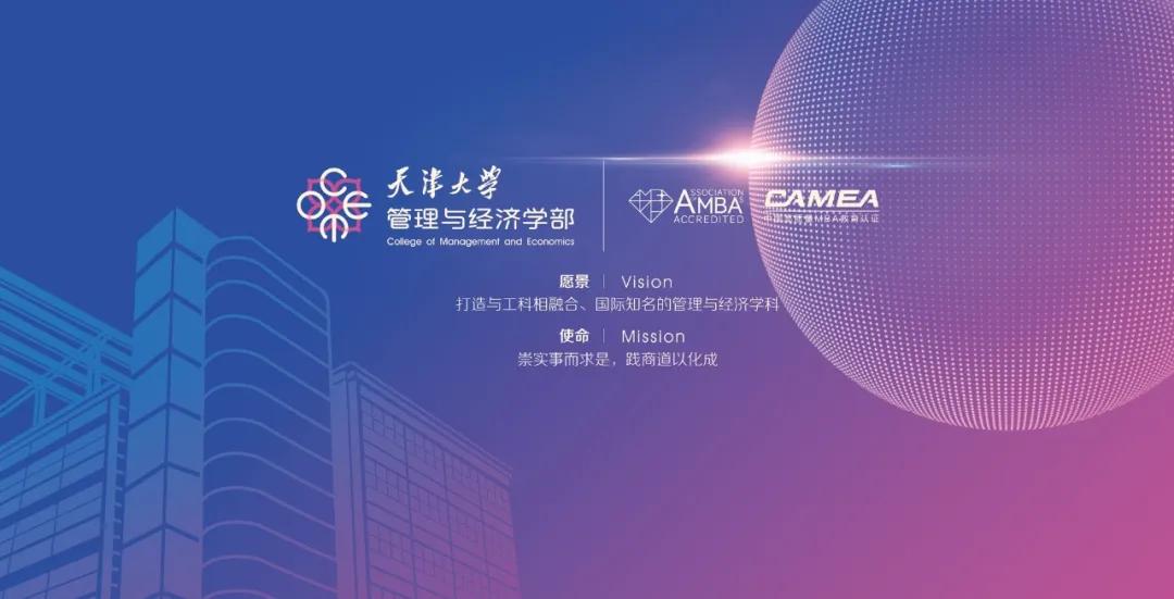 管理科学sci期刊,管理科学学报