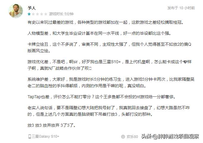 放开那三国3的50连抽要出什么,放开那三国3公测礼包