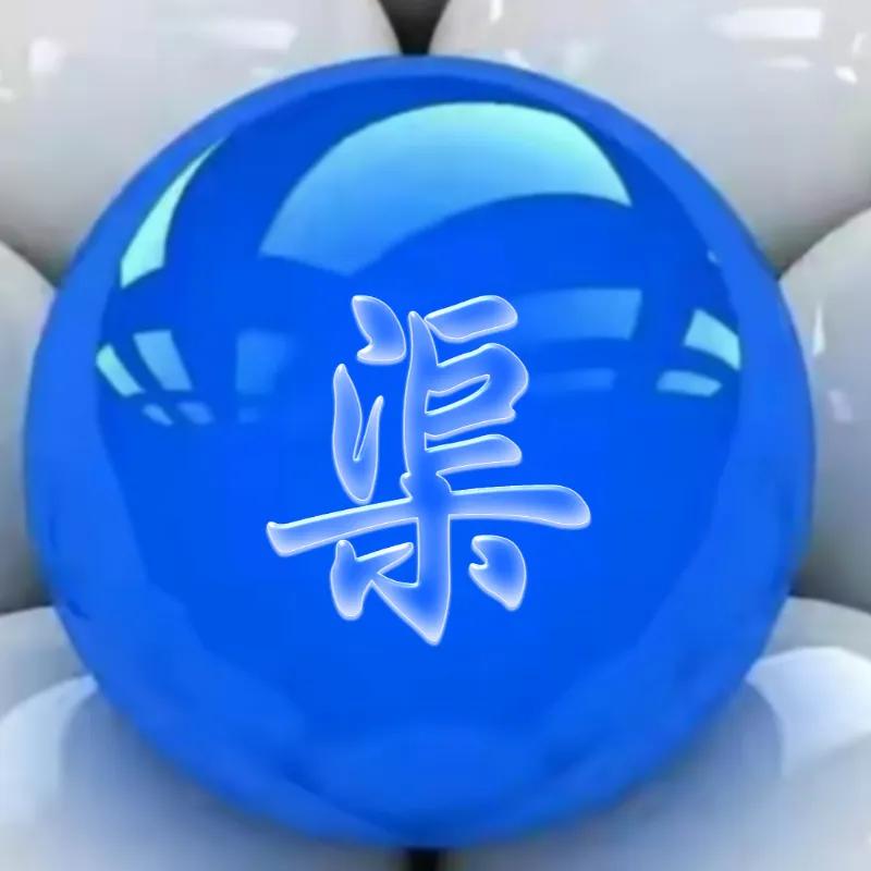 百家姓氏苹果微信头像,百家姓氏熊微信头像图片