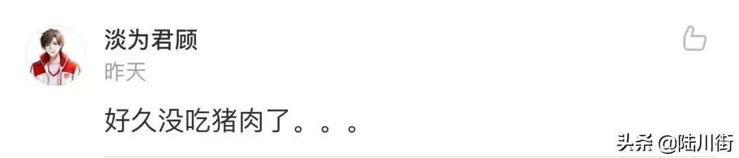 65块/斤猪肋排、老友猪杂11块涨到14块，广西人你还吃得起粉吗？