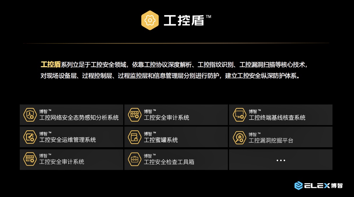 李悦对话｜博智安全董事长傅涛：军工智能化“智”在何处