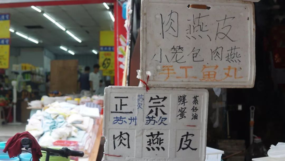 这些手写文字里，藏着整个福州城正在消失的记忆