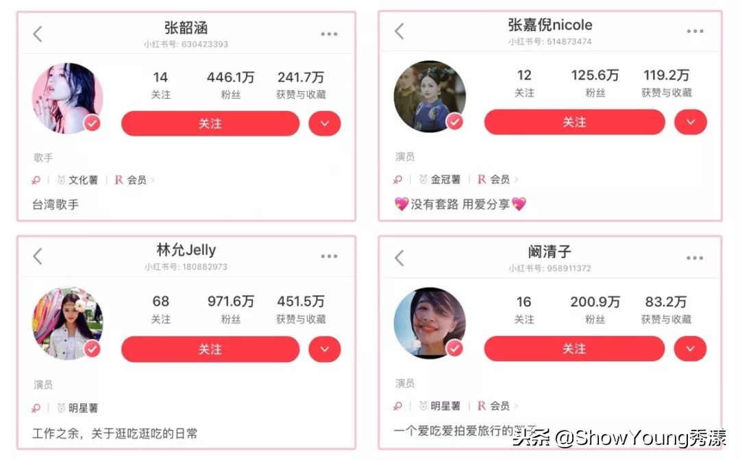 张嘉倪林允,林允张嘉倪