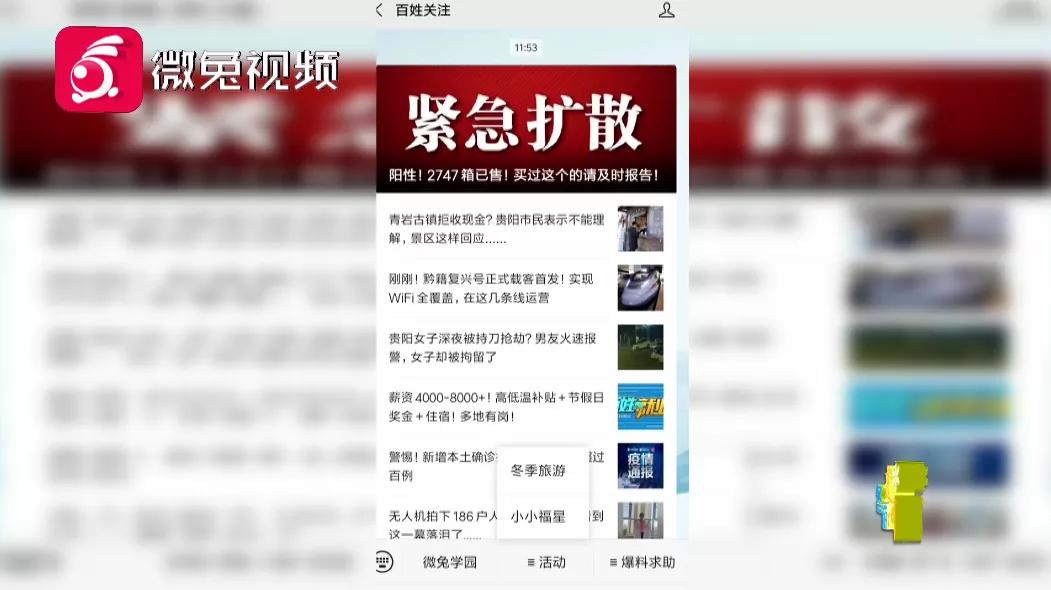 冬天贵州世外桃源人间仙境,中铁溪山国际旅游度假区贵阳