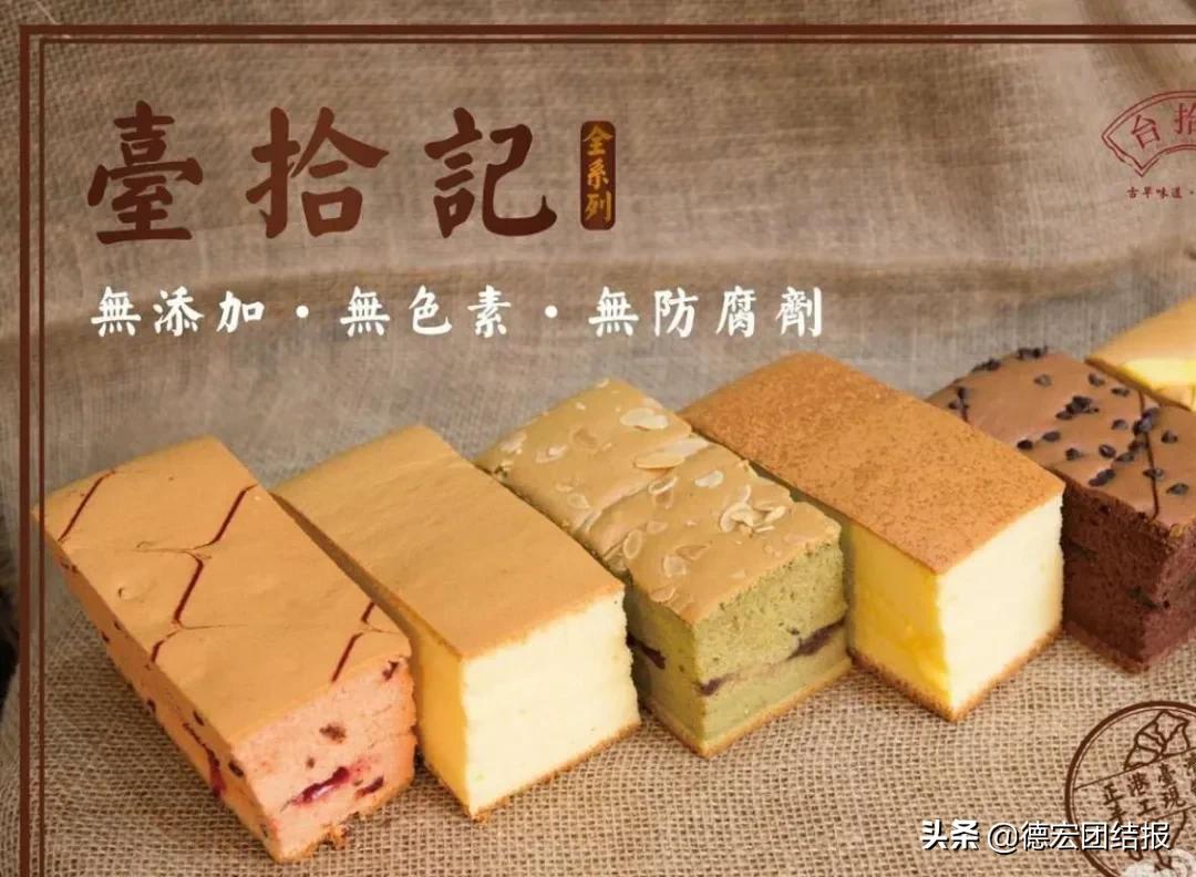 「台拾记」给个机会,只要一口你就忘不了!(内有粉丝福利)