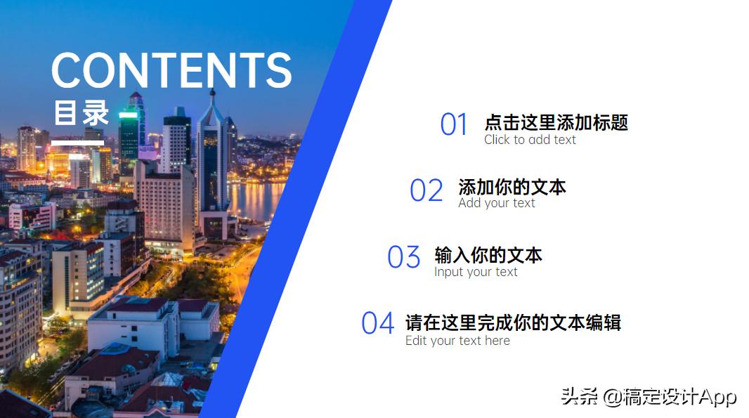 ppt目录怎样做有特色的目录,有哪些好的ppt素材视频