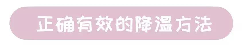 猫咪夏天怎么降温,夏天如何给小猫咪降温