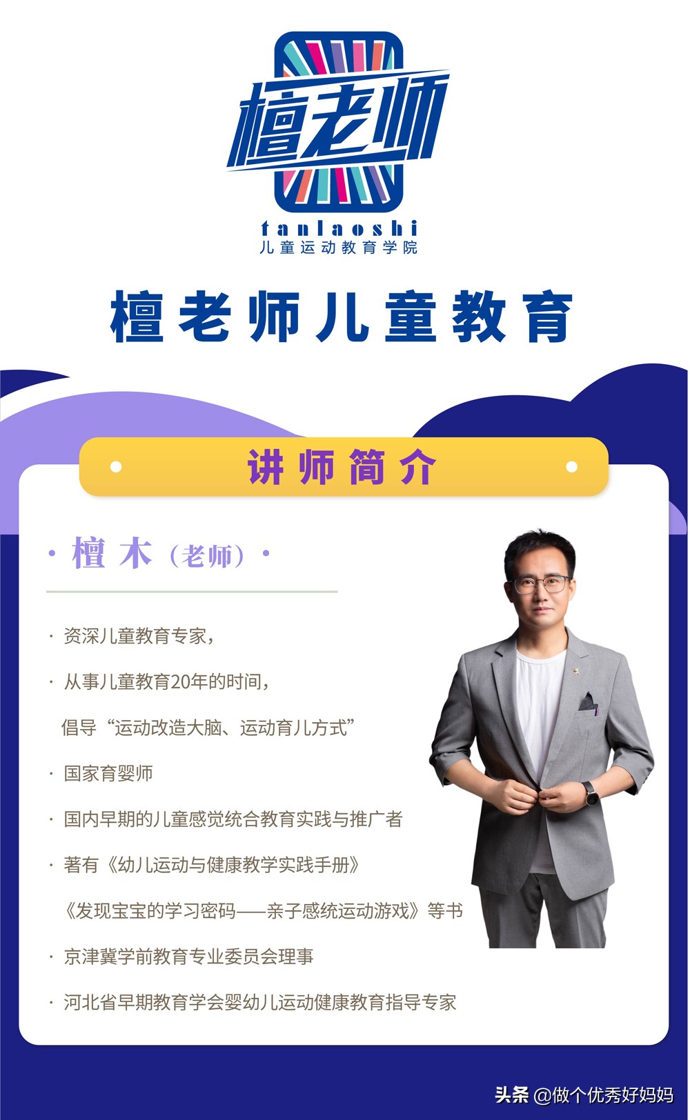 小孩个子矮小长不高怎么办,小孩长不高吃什么好