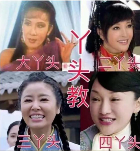 上年纪演员演年轻角色,三十多岁的女明星还在演少女