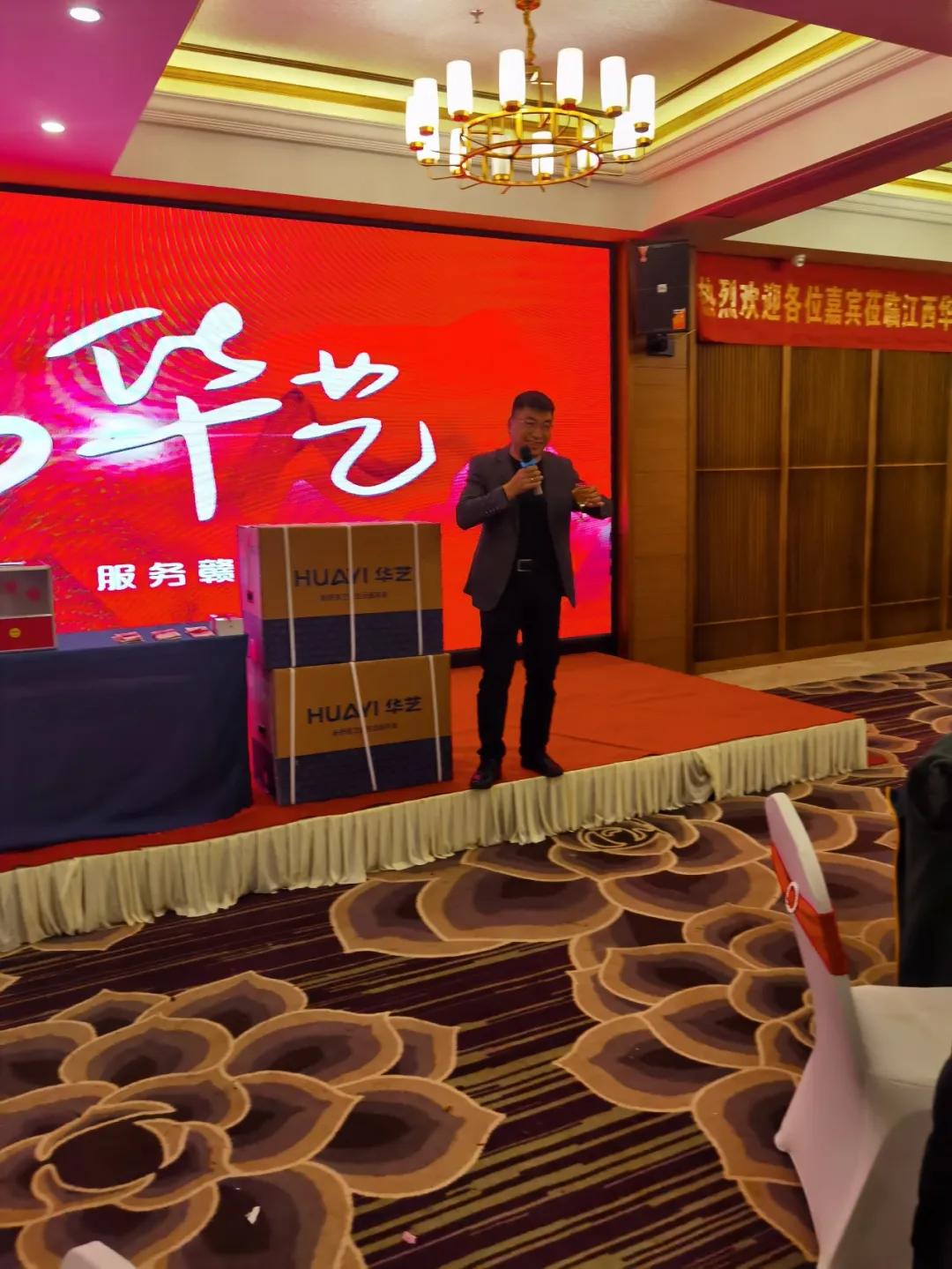 南昌年会盛典,南昌年会圆满结束