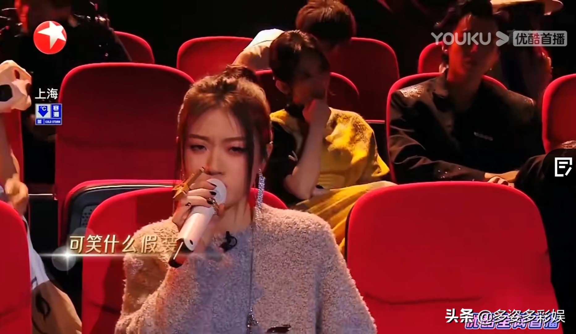 周依上班组合,周依上班