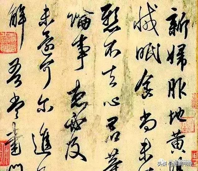 张怀瓘书断全文多少字,愙斋书法行草字帖笔法经典解析