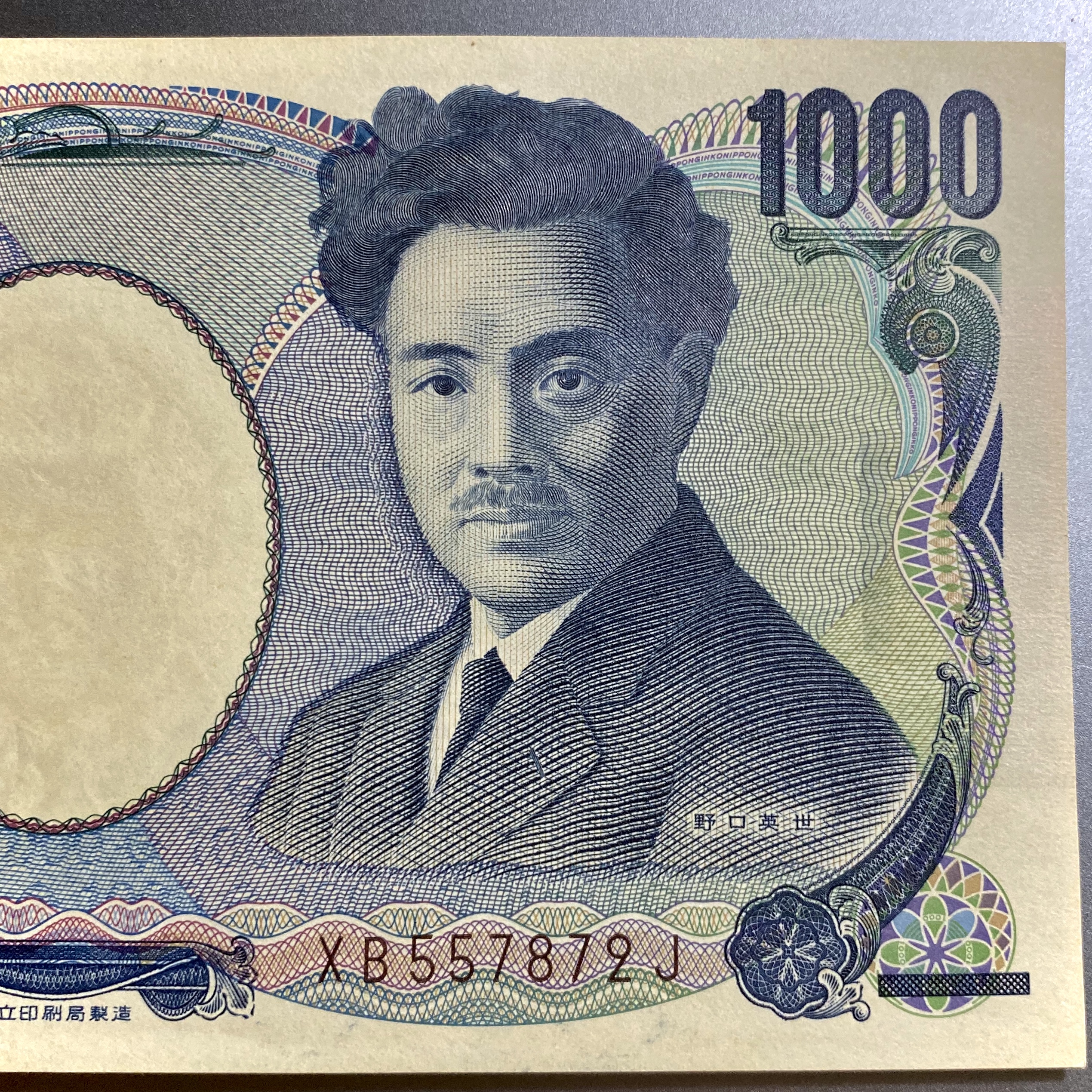 日元2004年E版千元纸币欣赏