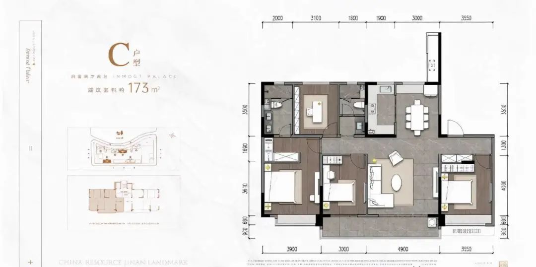 华润置地广场悦府顺德,华润置地悦府急售