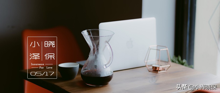 保险业务员返佣靠谱吗,保险业务员返佣金算利诱吗