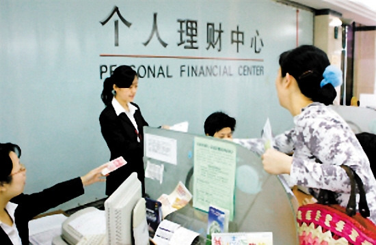 银行理财的方式有哪些,银行理财的钱去哪了