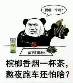 癌从口入!这款热卖零食被国家卫健委点名了,紧急扩散