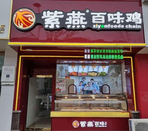 2021加盟餐饮项目排行榜,2023餐饮品类加盟风口