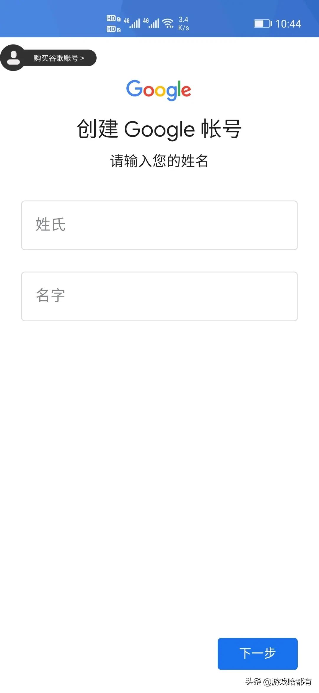 英雄联盟手游上线谷歌商店,英雄联盟手游公测账号怎么注册