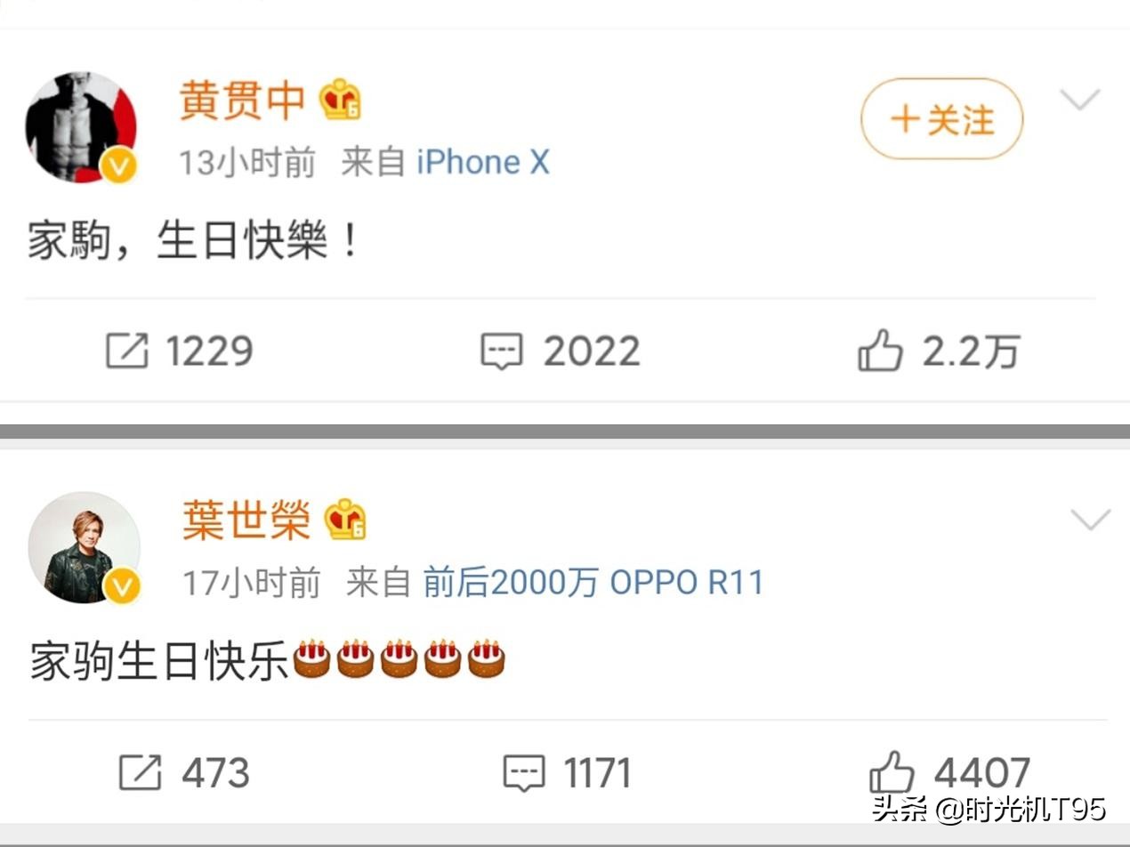 黄家驹27年纪念演唱会,纪念黄家驹逝世27载