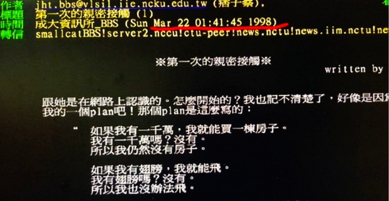 激荡40年是从哪一年到哪一年,激荡90年代全集观看