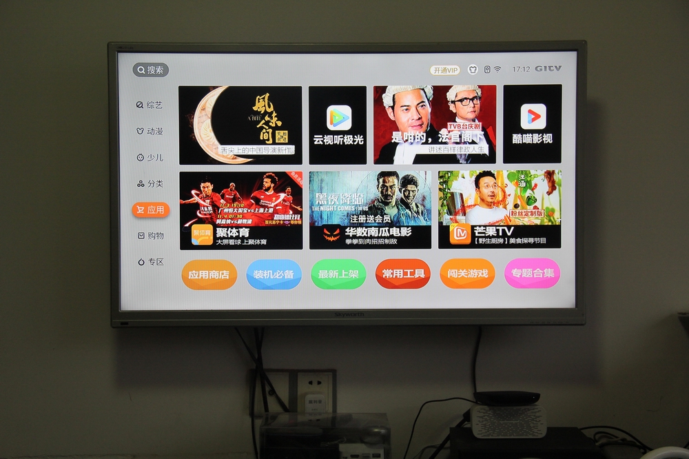 创维小湃盒子t2pro,6k高清解码