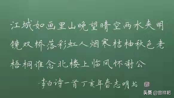 硬笔书法印章注意事项,硬笔书法比赛注意事项