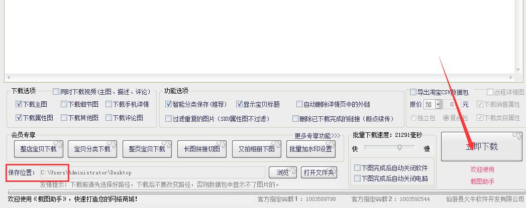 如何将阿里巴巴的东西上传淘宝,如何把淘宝图片搬到阿里巴巴