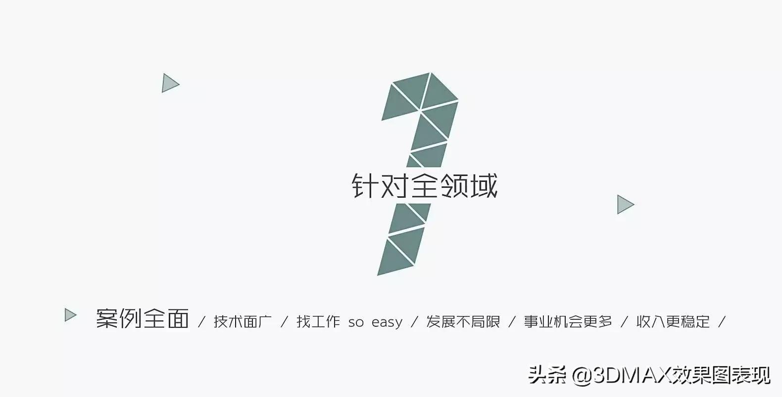 3dmax玻璃材质参数,3dmax玻璃怎么做有质感
