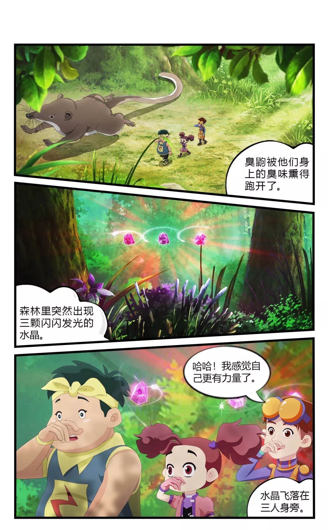 为什么鸟兽不爱吃马陆?