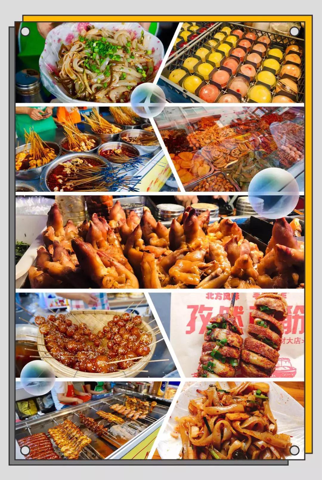 如果可以，请把我留在温江大学城！