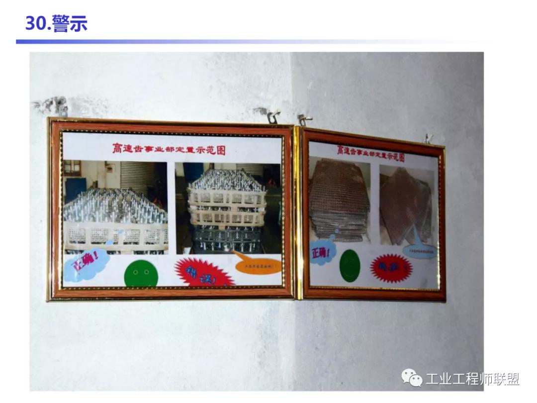 管理知识干货,管理干货的100个内容