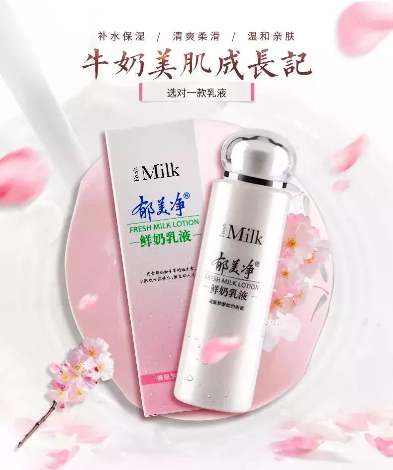 妈妈护肤品50-60岁水乳套盒,妈妈护肤品推荐公认好用