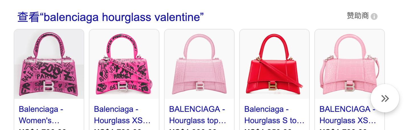 巴黎世家七夕情人节限定 (巴黎世家七夕限定设计)