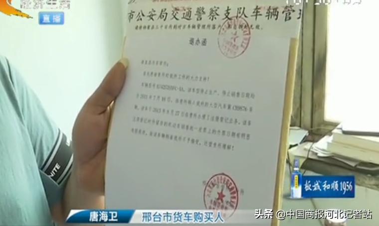 外地买大货车，回本地过户时被疑档案“有假”，车管所拒绝办理