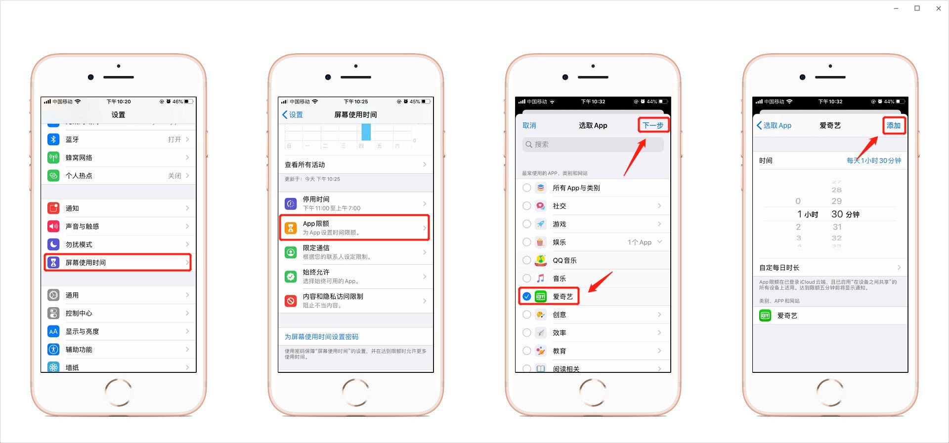 iphone有没有必要打开屏幕使用时间,iphone屏幕使用时间功能