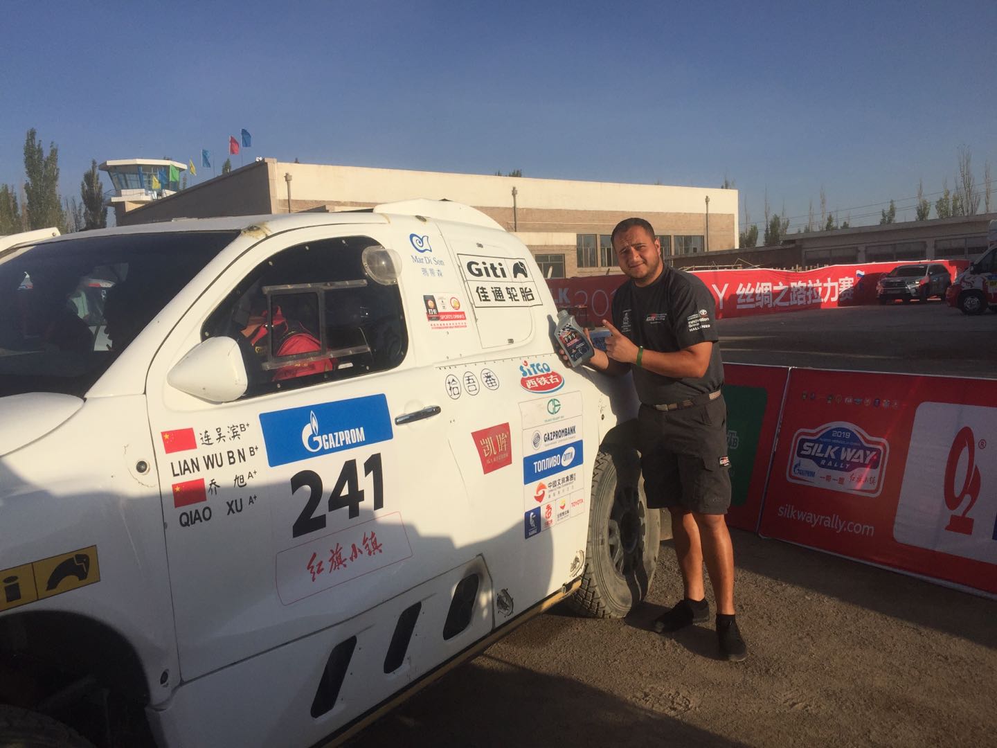 丝绸之路拉力赛2024,2015丝绸之路中国越野拉力赛