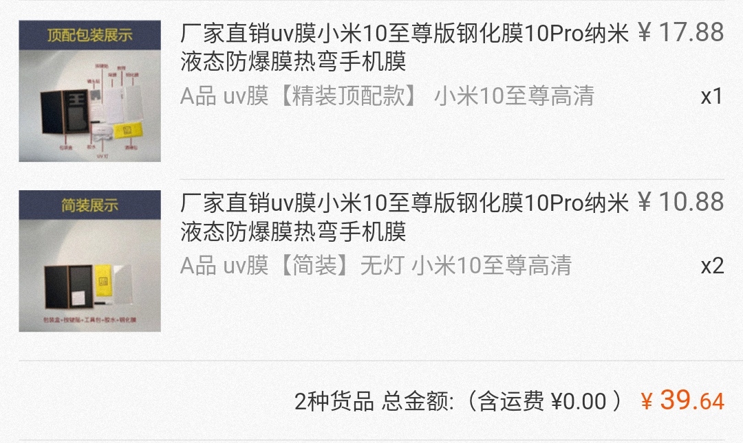 自己贴手机钢化贴膜的方法,钢化玻璃手机贴膜教程
