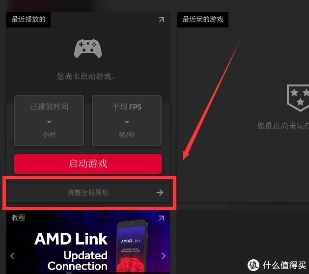 amdadrenalin2020版显卡驱动,amdsoftwareadrenalin最佳设置