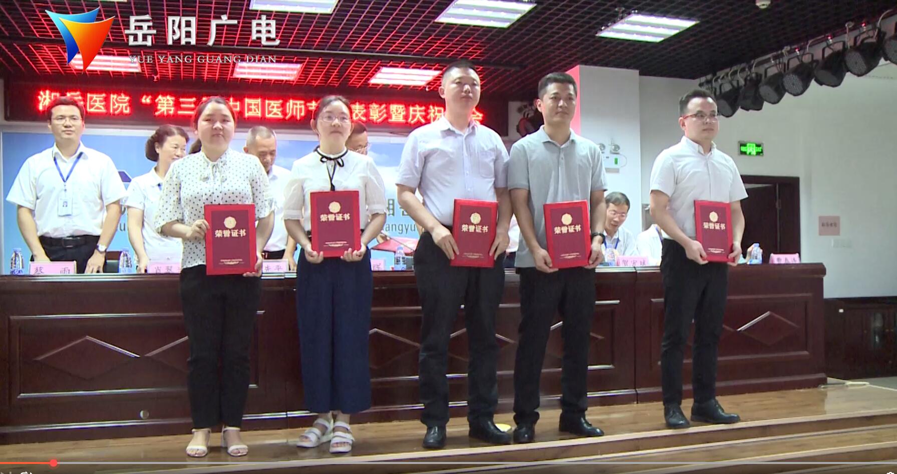 长沙血防所湘岳医院,湖南血防所湘岳医院
