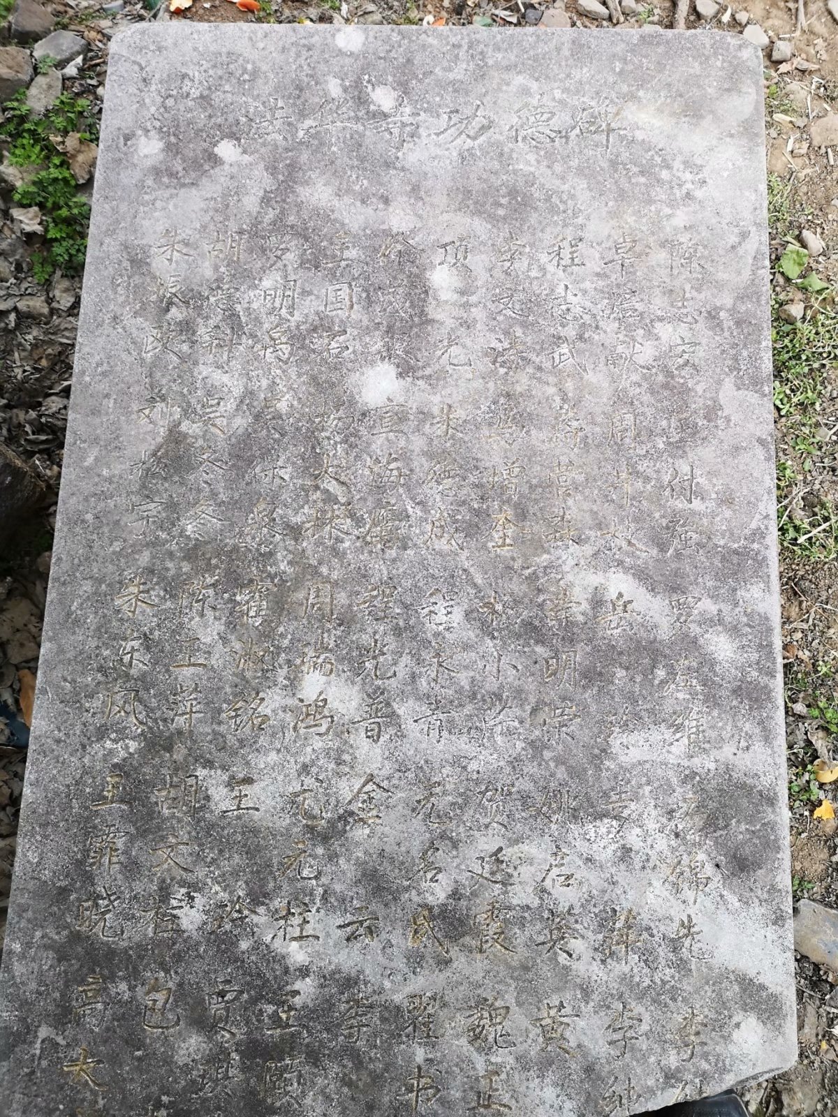 摩托周边旮旯游——探访明光法华禅庵塔