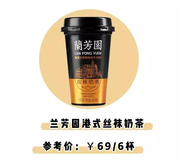 淘宝上这9款奶茶，好喝不贵！吊打喜茶、奈雪！