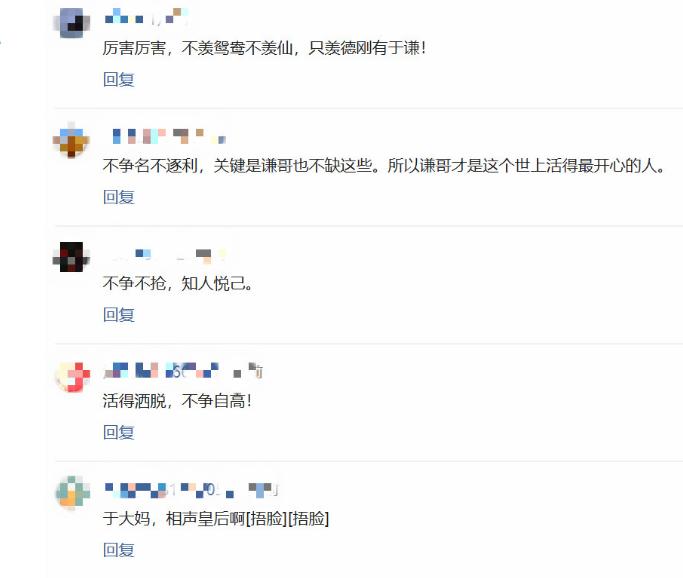 郭德纲说于谦是八旗贵胄,郭德纲于谦八旗贵胄相声名字