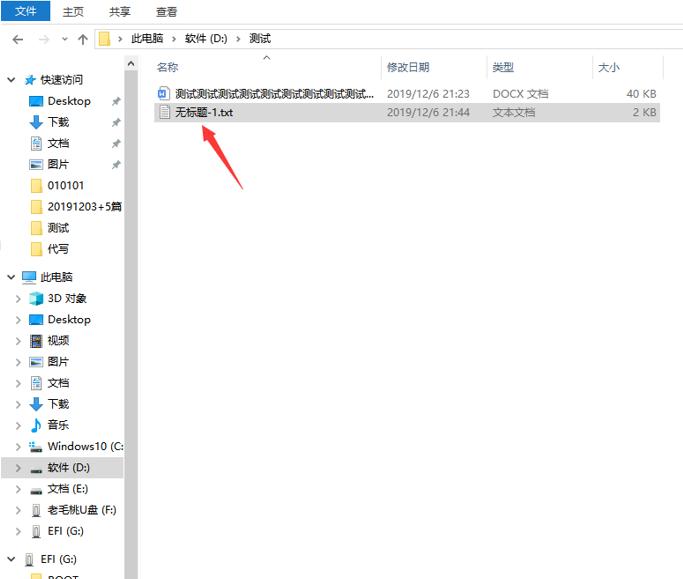 word鏂囨。鎬庝箞杞崲鎴恡xt,word鏂囨。鎬庝箞杞崲txt