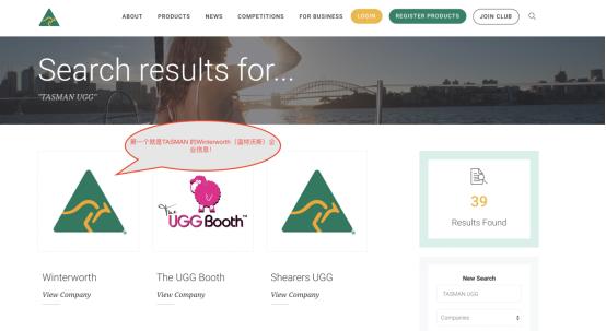 澳洲代购官网是真是假,澳洲代购需要注意什么